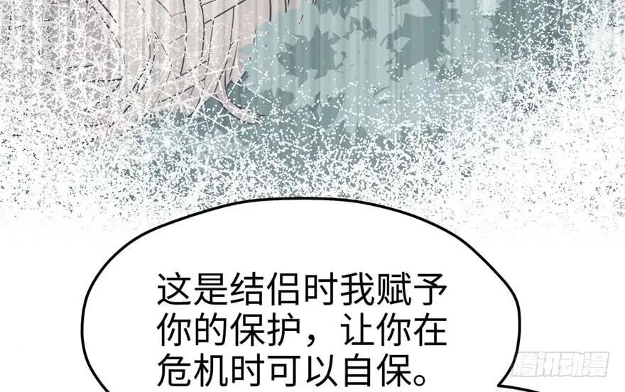 第68话-白箐箐的异世界冒险-白箐箐1（第23张）