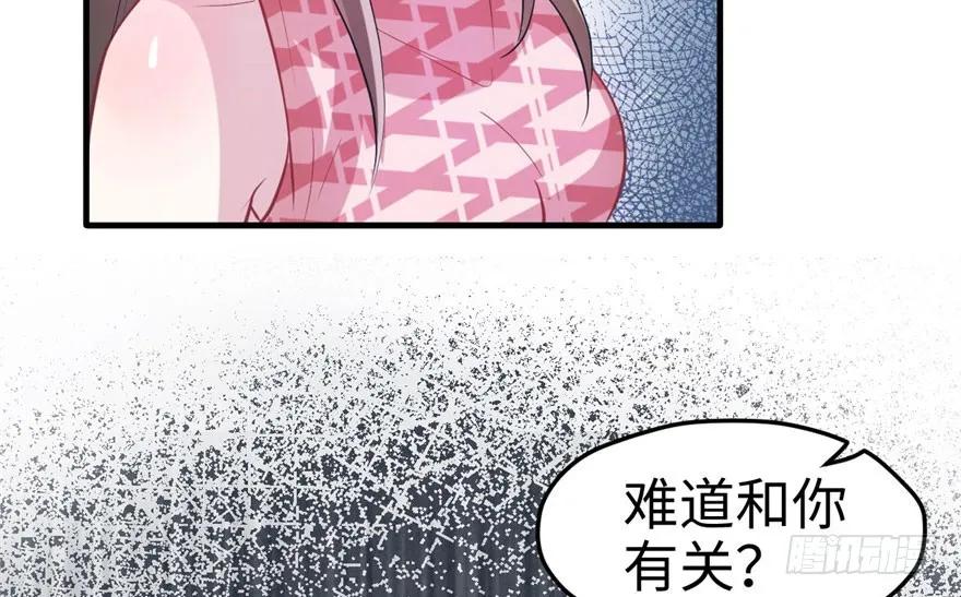 第68话-白箐箐的异世界冒险-白箐箐1（第20张）