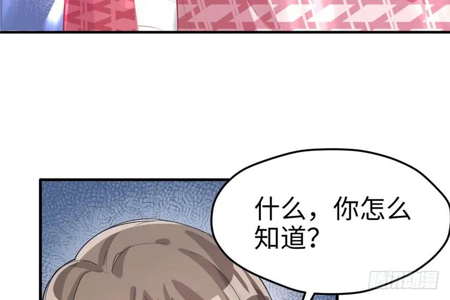 第68话-白箐箐的异世界冒险-白箐箐1（第18张）