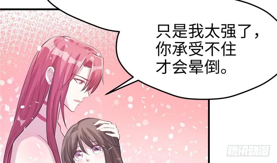 第68话-白箐箐的异世界冒险-白箐箐1（第24张）