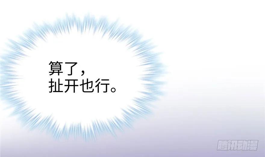 第68话-白箐箐的异世界冒险-白箐箐1（第9张）