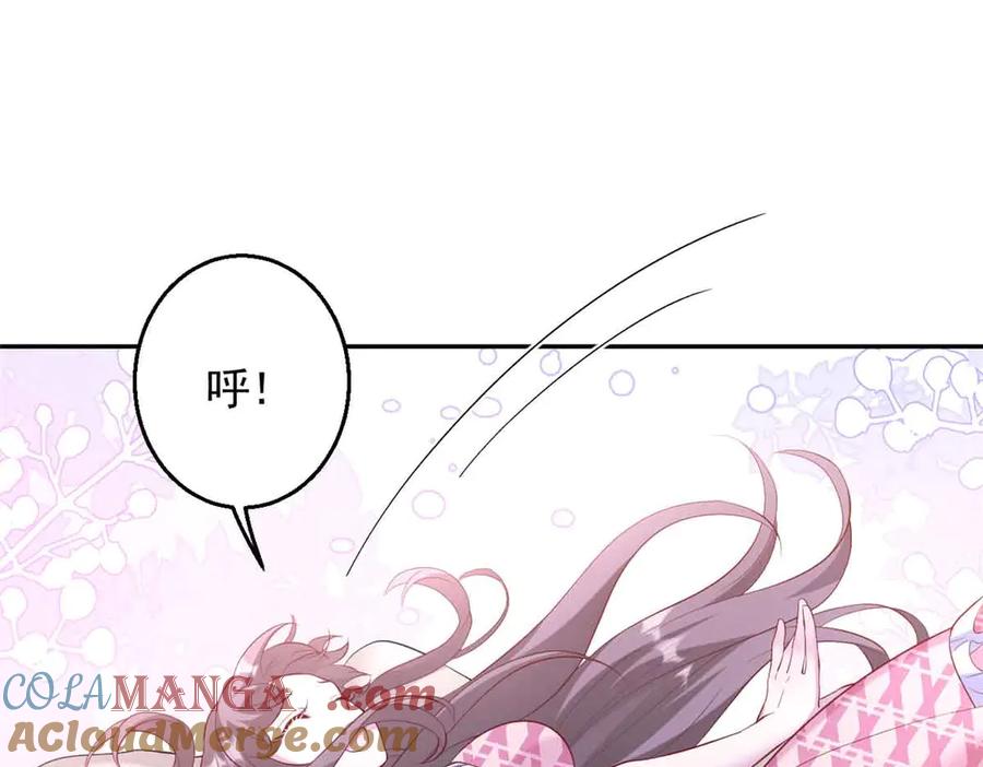 689-白箐箐的异世界冒险-白箐箐1（第13张）