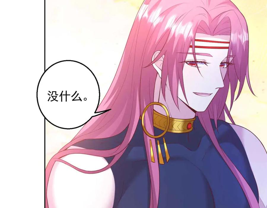 689-白箐箐的异世界冒险-白箐箐1（第26张）