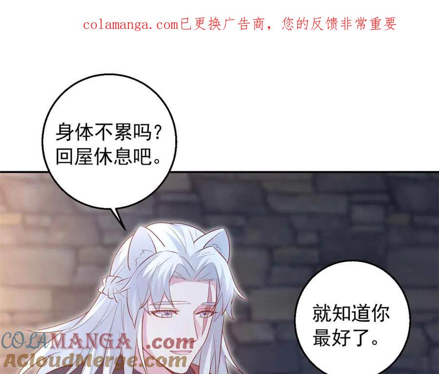 689-白箐箐的异世界冒险-白箐箐1（第1张）