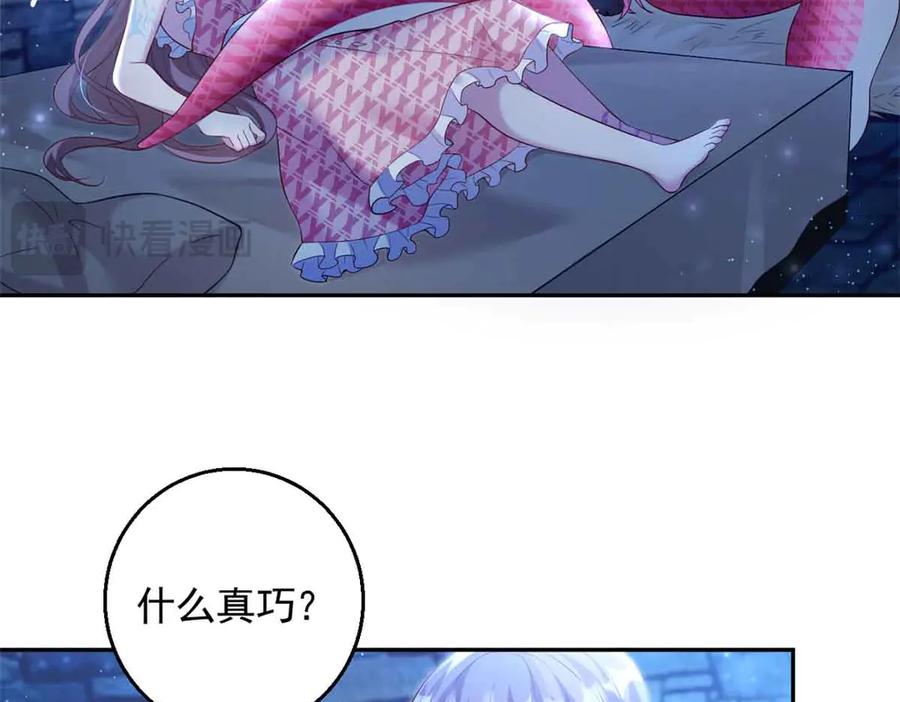 689-白箐箐的异世界冒险-白箐箐1（第23张）