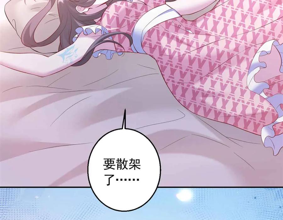 689-白箐箐的异世界冒险-白箐箐1（第14张）