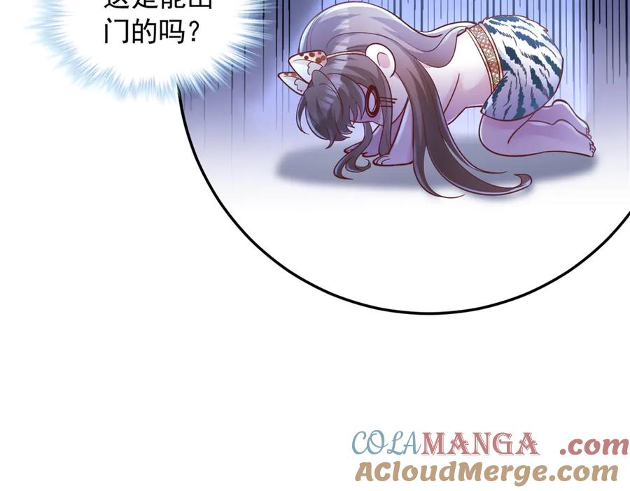 695-白箐箐的异世界冒险-白箐箐1（第19张）