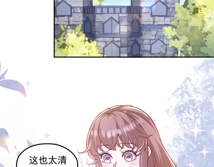 695-白箐箐的异世界冒险-白箐箐1（第2张）