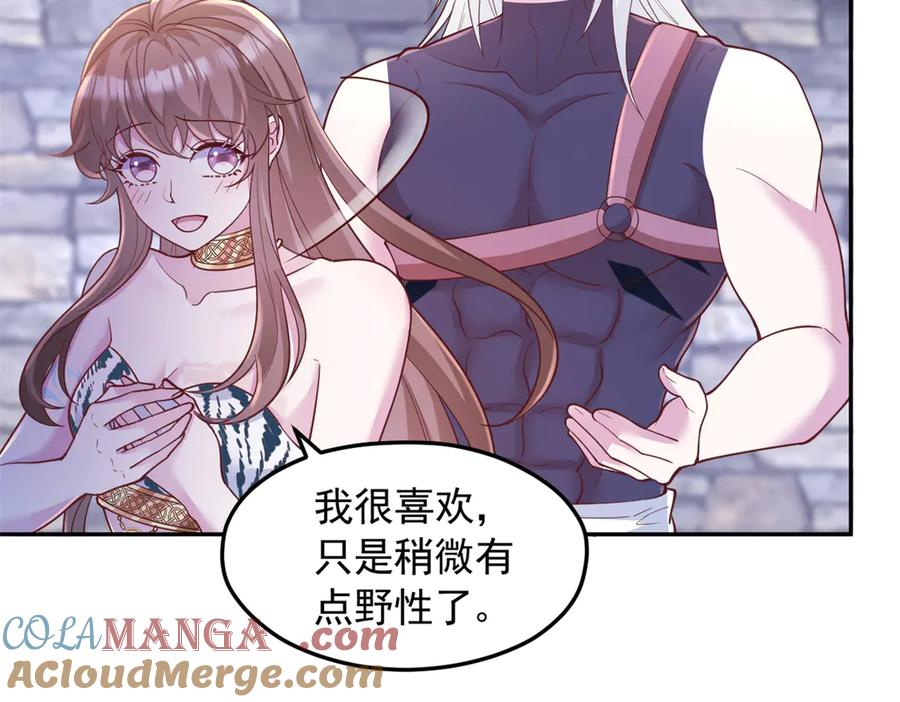 695-白箐箐的异世界冒险-白箐箐1（第7张）