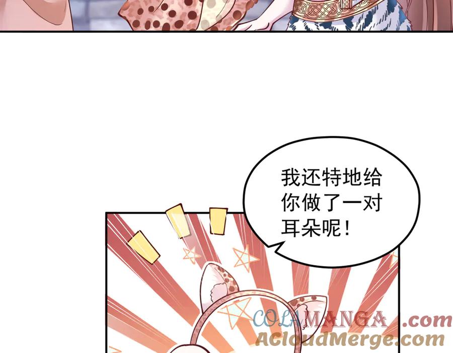 695-白箐箐的异世界冒险-白箐箐1（第13张）