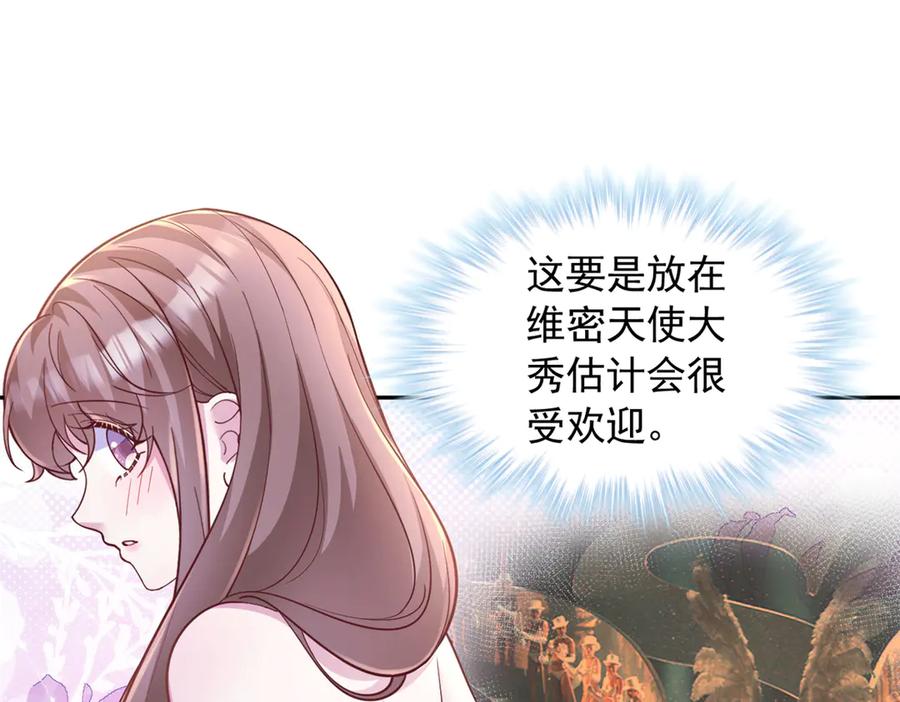 695-白箐箐的异世界冒险-白箐箐1（第8张）