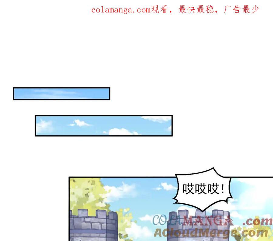 695-白箐箐的异世界冒险-白箐箐1（第1张）