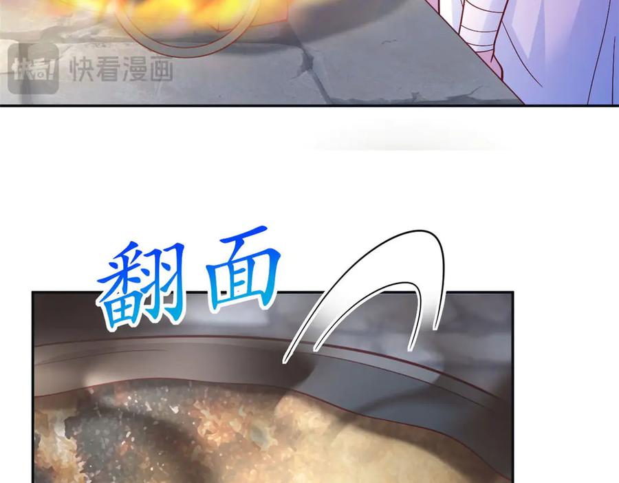 698-白箐箐的异世界冒险-白箐箐1（第17张）