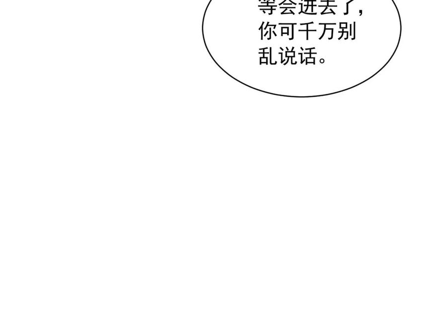 698-白箐箐的异世界冒险-白箐箐1（第12张）
