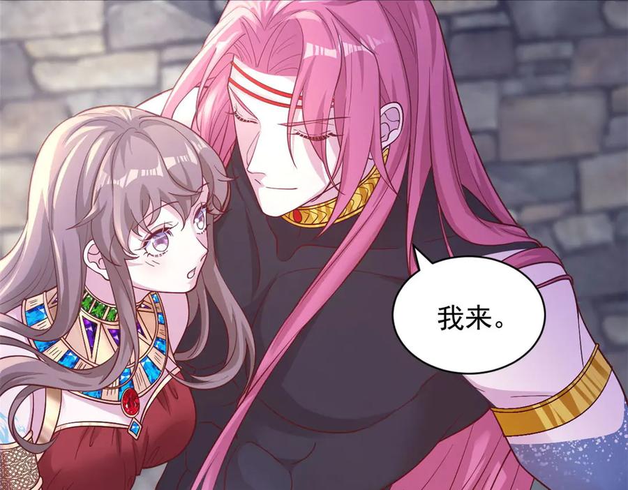 698-白箐箐的异世界冒险-白箐箐1（第29张）