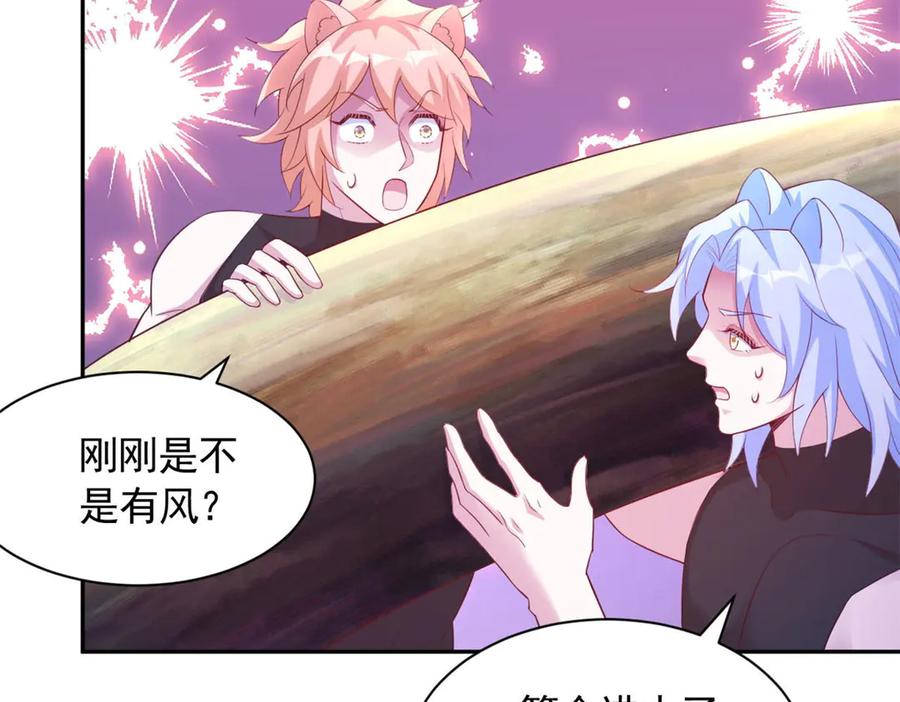 698-白箐箐的异世界冒险-白箐箐1（第11张）