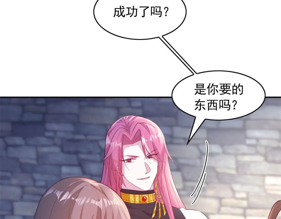 698-白箐箐的异世界冒险-白箐箐1（第33张）
