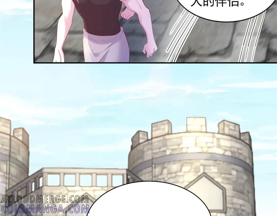 698-白箐箐的异世界冒险-白箐箐1（第7张）
