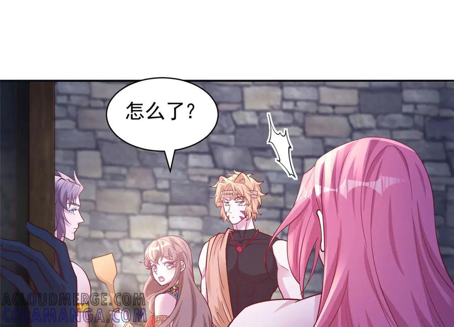 698-白箐箐的异世界冒险-白箐箐1（第22张）