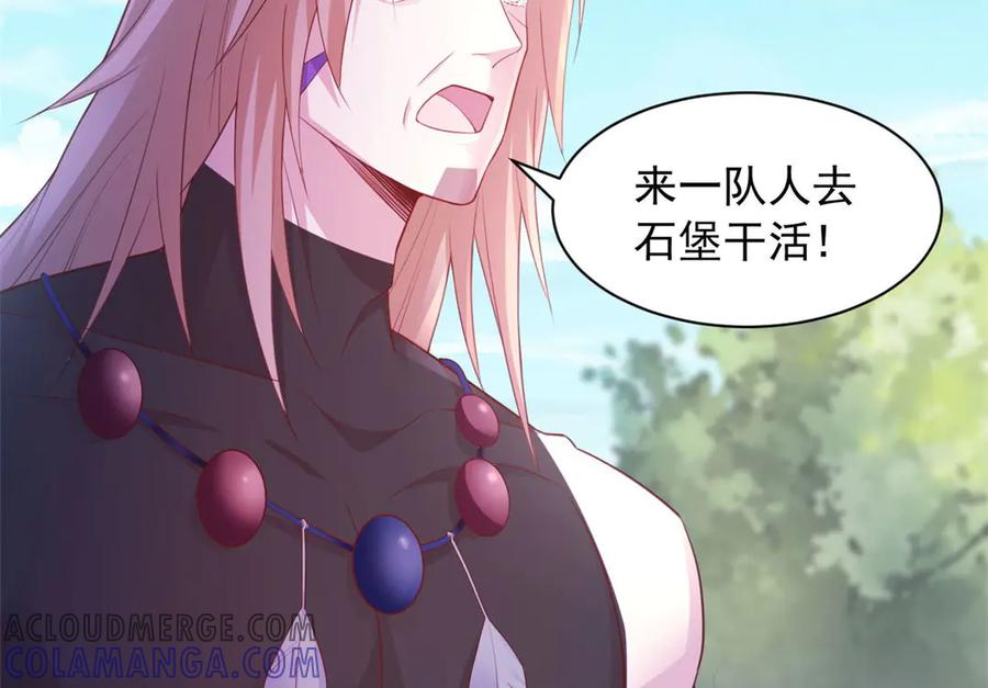 698-白箐箐的异世界冒险-白箐箐1（第4张）