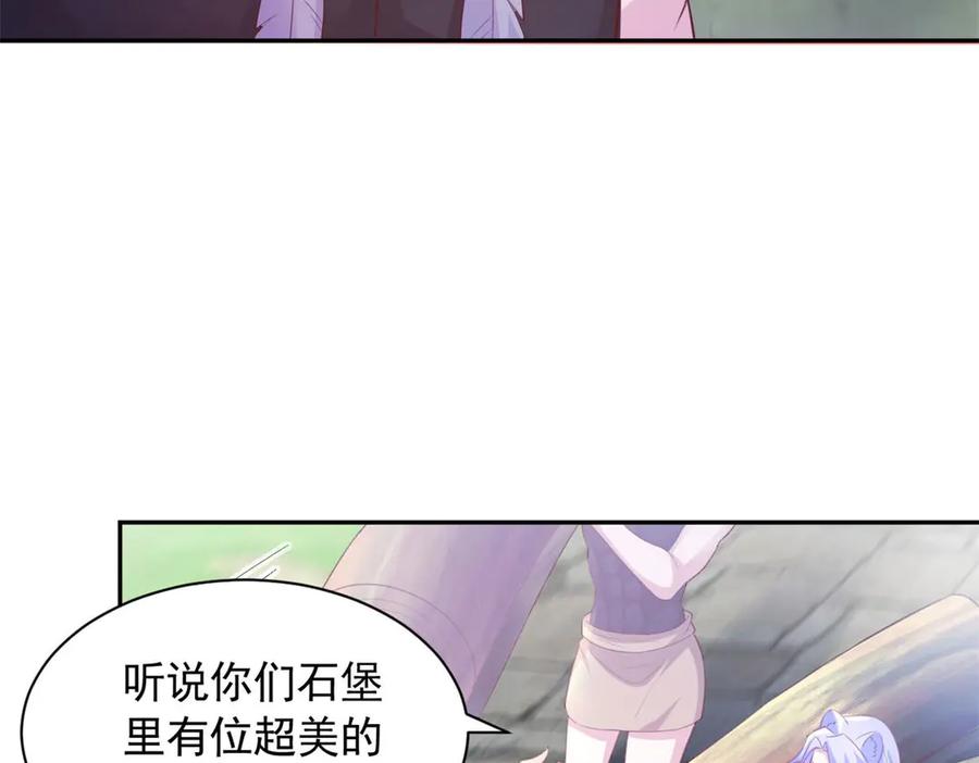 698-白箐箐的异世界冒险-白箐箐1（第5张）