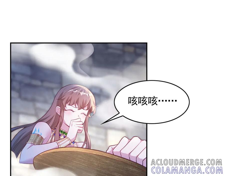 698-白箐箐的异世界冒险-白箐箐1（第31张）