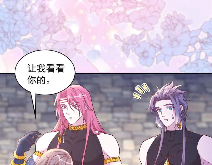 698-白箐箐的异世界冒险-白箐箐1（第27张）