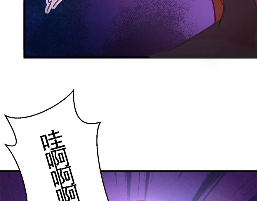 第06话-白箐箐的异世界冒险-白箐箐1（第23张）