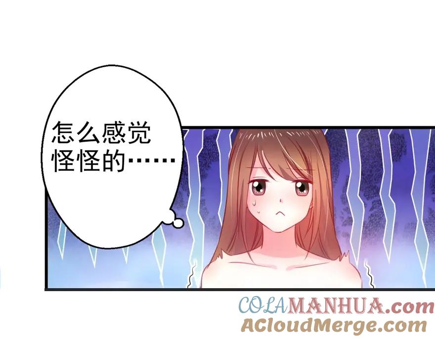 第06话-白箐箐的异世界冒险-白箐箐1（第17张）
