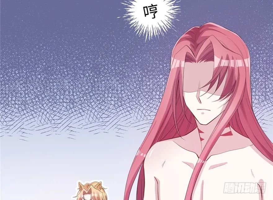 第69话-白箐箐的异世界冒险-白箐箐1（第14张）