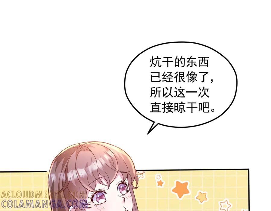699-白箐箐的异世界冒险-白箐箐1（第22张）