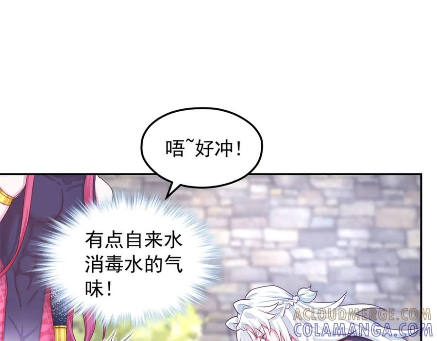 699-白箐箐的异世界冒险-白箐箐1（第10张）