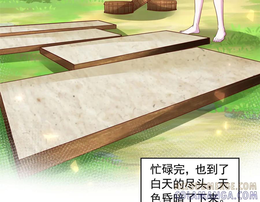 699-白箐箐的异世界冒险-白箐箐1（第28张）