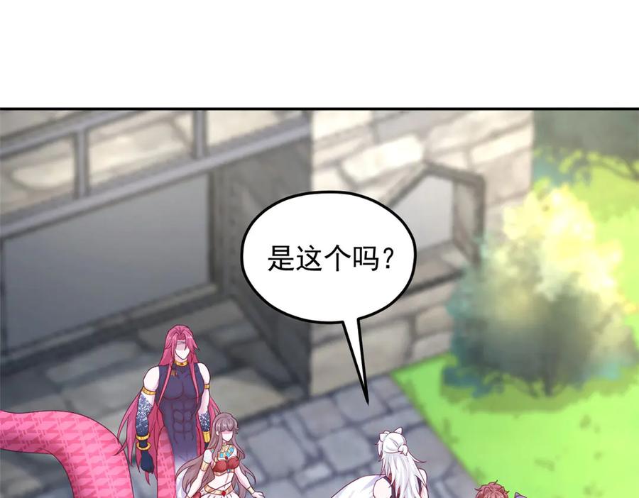 699-白箐箐的异世界冒险-白箐箐1（第2张）