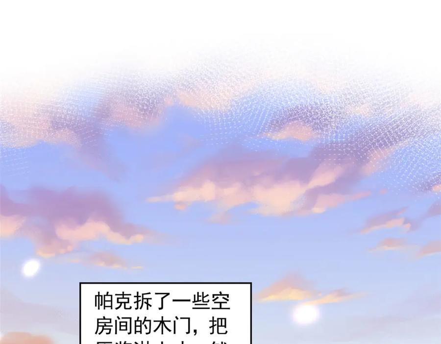 699-白箐箐的异世界冒险-白箐箐1（第26张）