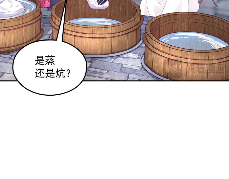699-白箐箐的异世界冒险-白箐箐1（第20张）