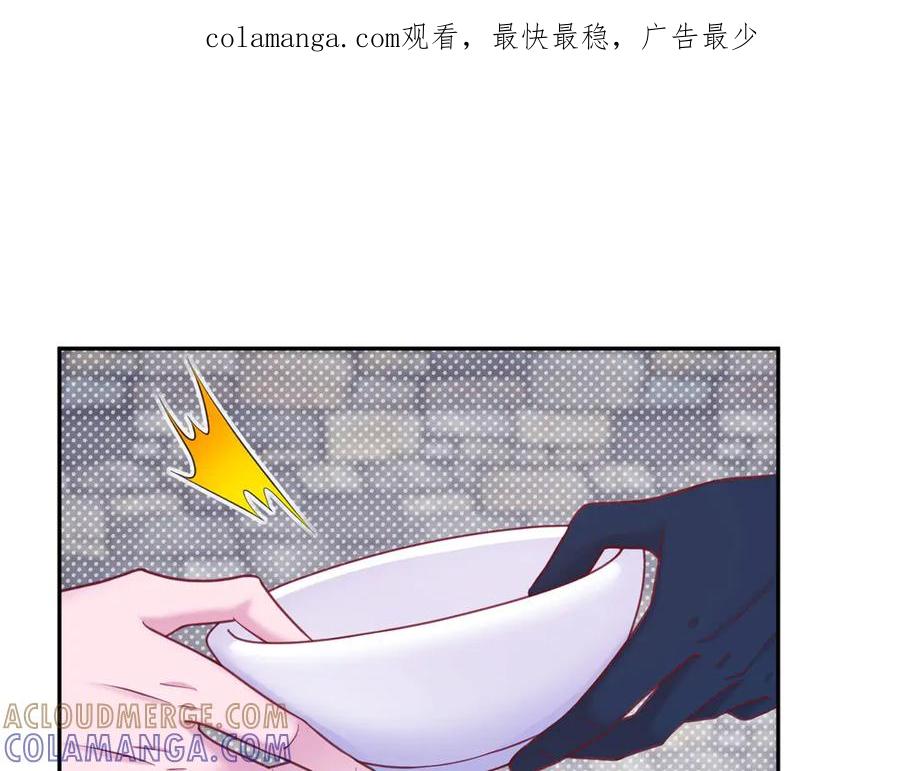 700-白箐箐的异世界冒险-白箐箐1（第1张）