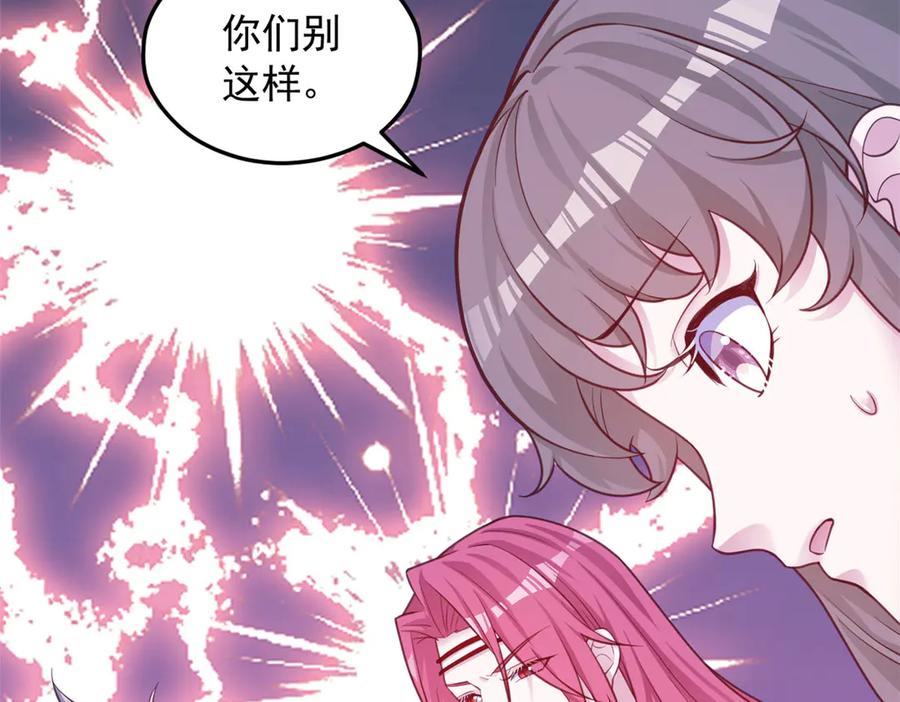 700-白箐箐的异世界冒险-白箐箐1（第4张）