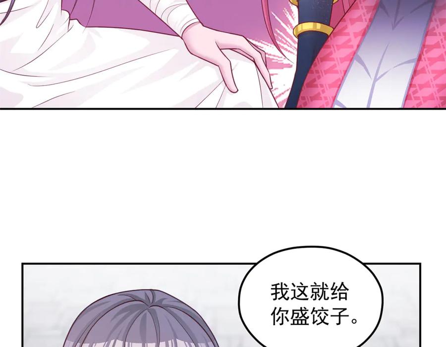 700-白箐箐的异世界冒险-白箐箐1（第7张）