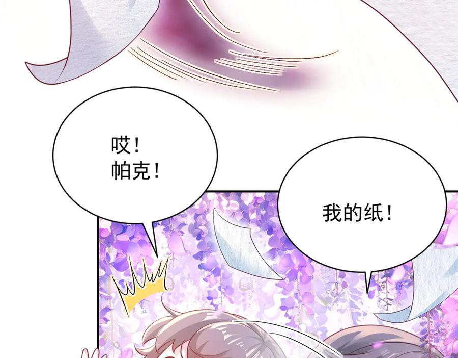 705-白箐箐的异世界冒险-白箐箐1（第28张）