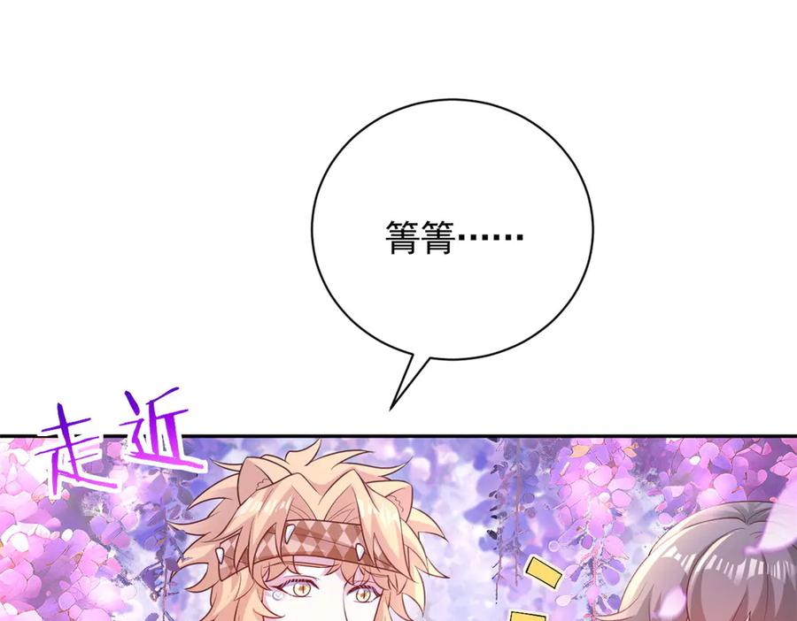 705-白箐箐的异世界冒险-白箐箐1（第22张）