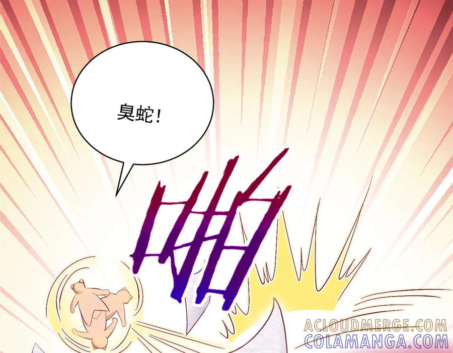 705-白箐箐的异世界冒险-白箐箐1（第25张）
