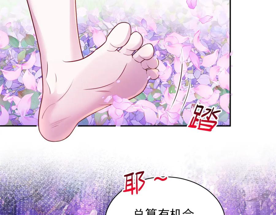 705-白箐箐的异世界冒险-白箐箐1（第2张）