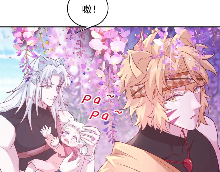 705-白箐箐的异世界冒险-白箐箐1（第14张）