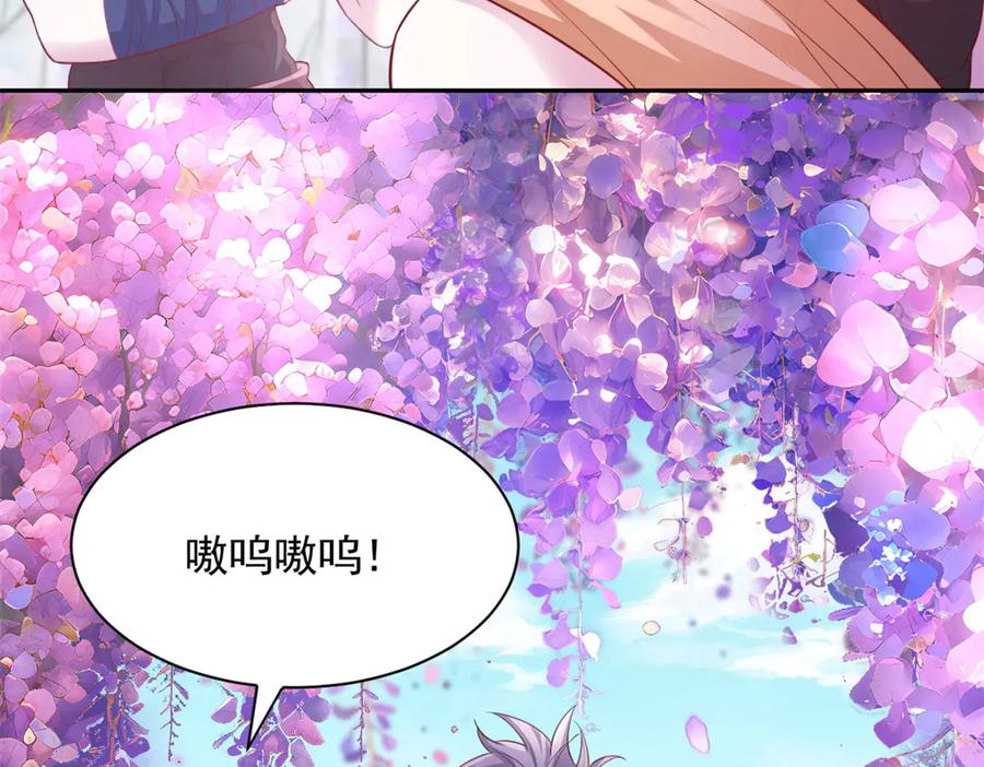 705-白箐箐的异世界冒险-白箐箐1（第16张）