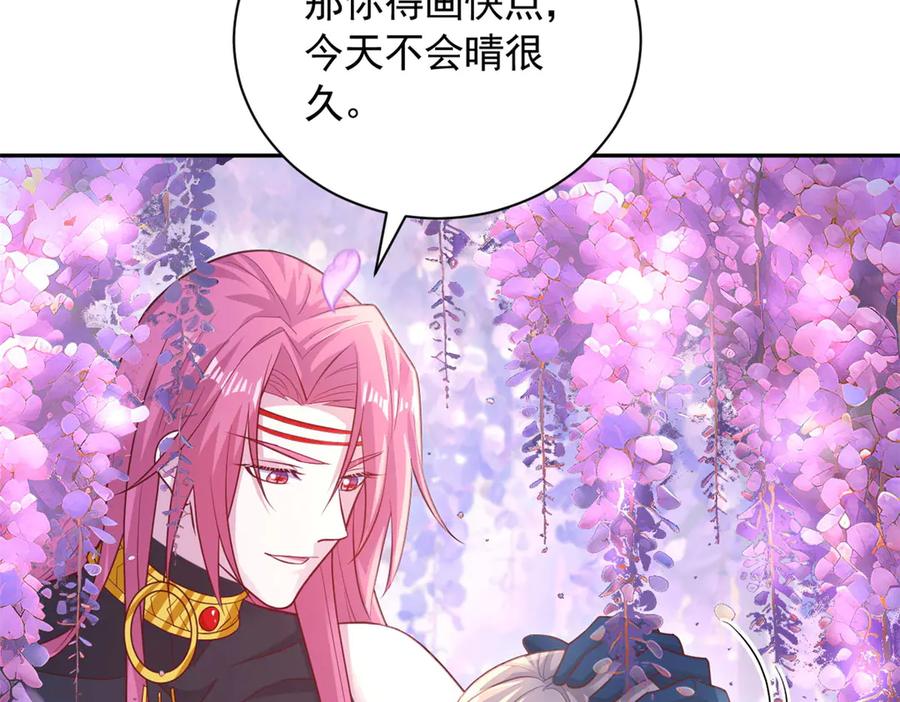 705-白箐箐的异世界冒险-白箐箐1（第31张）