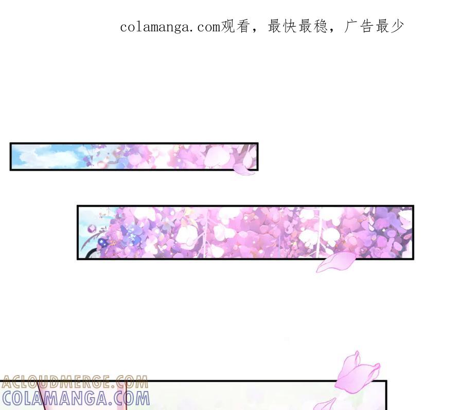 705-白箐箐的异世界冒险-白箐箐1（第1张）