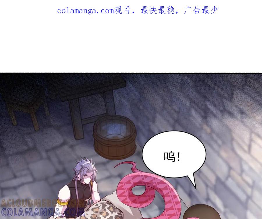 709-白箐箐的异世界冒险-白箐箐1（第1张）