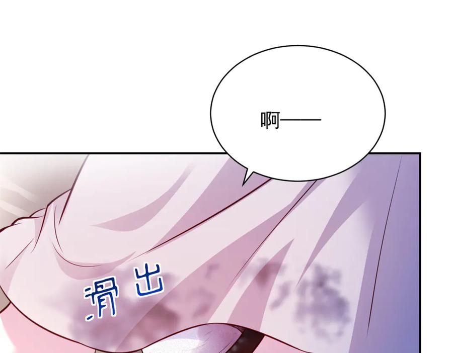 709-白箐箐的异世界冒险-白箐箐1（第8张）