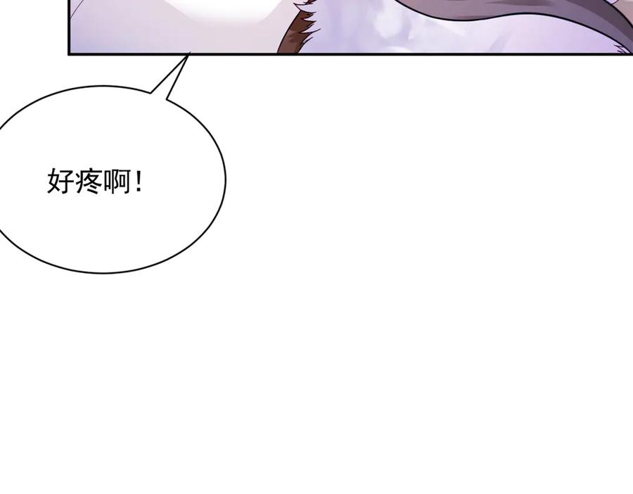 709-白箐箐的异世界冒险-白箐箐1（第7张）